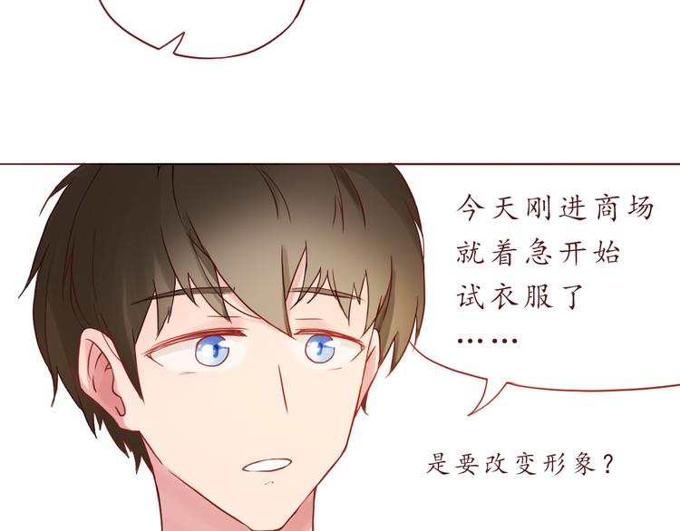 第26话 不想让别人欺负你22