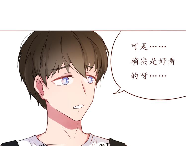 第25话 别人的评价51