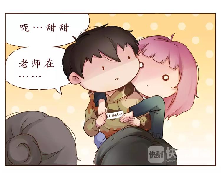 第8话 爱的熊抱15
