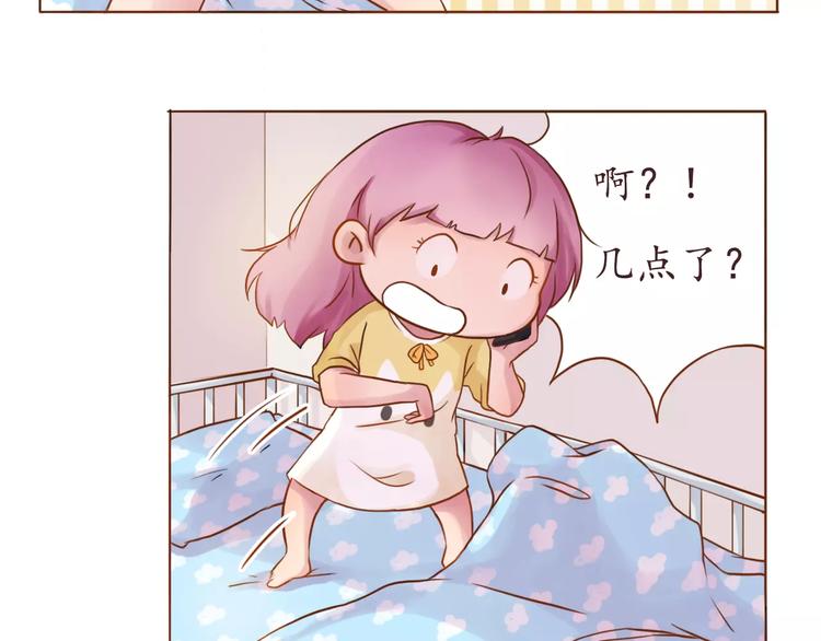 第6话 我的女友是仙女5