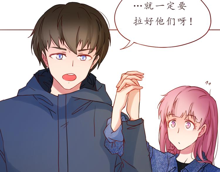 第29话 年轻的父母61