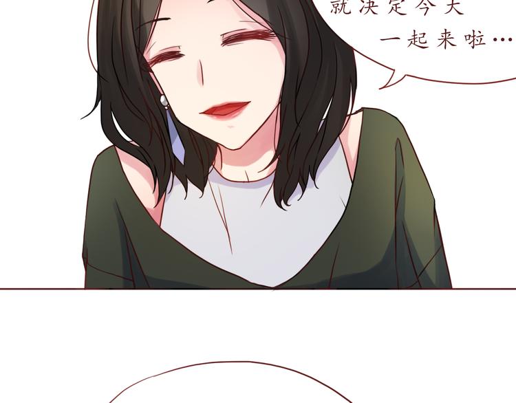 第28话 甜蜜的家庭29