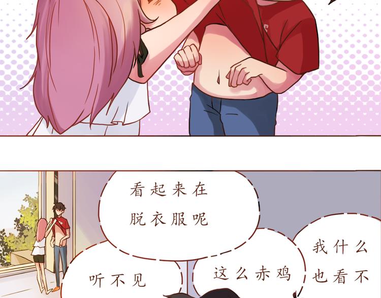 第16话 上树？44
