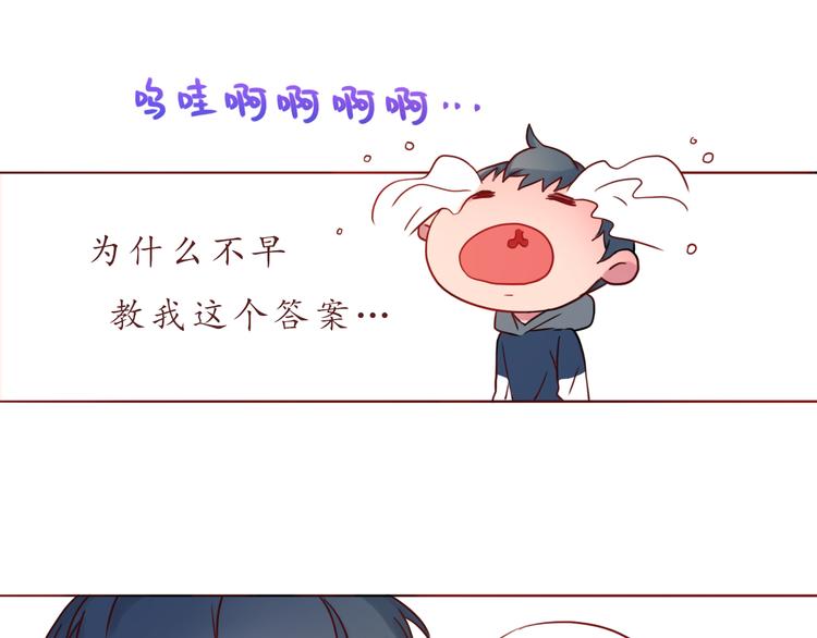 第27话 比情话更动听22