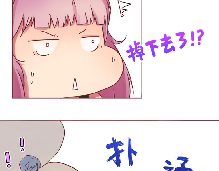 第16话 上树？16