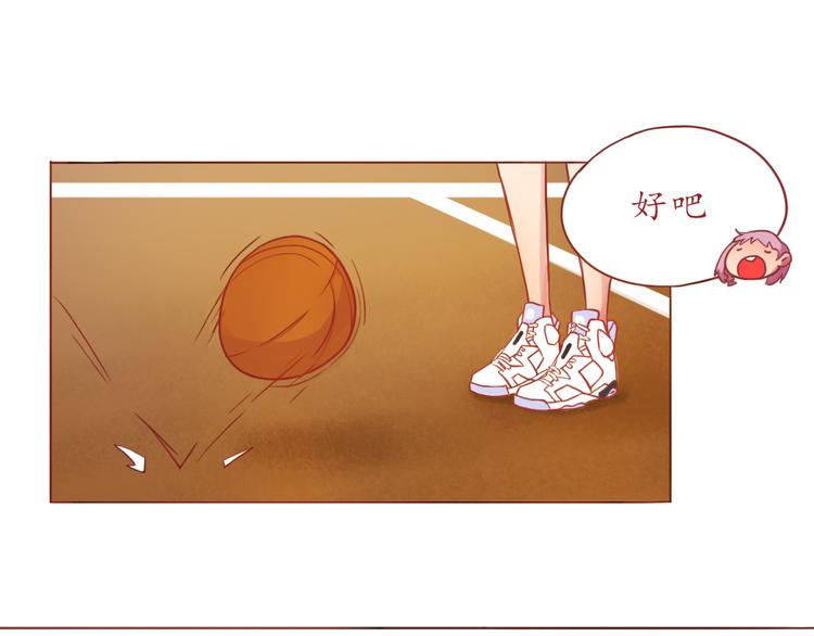 第15话 打篮球12