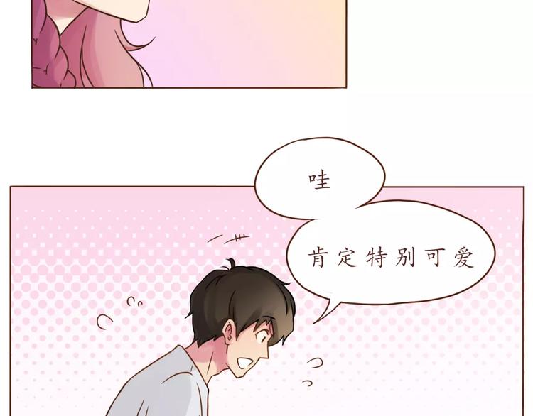 第12话 老灵魂甜甜24