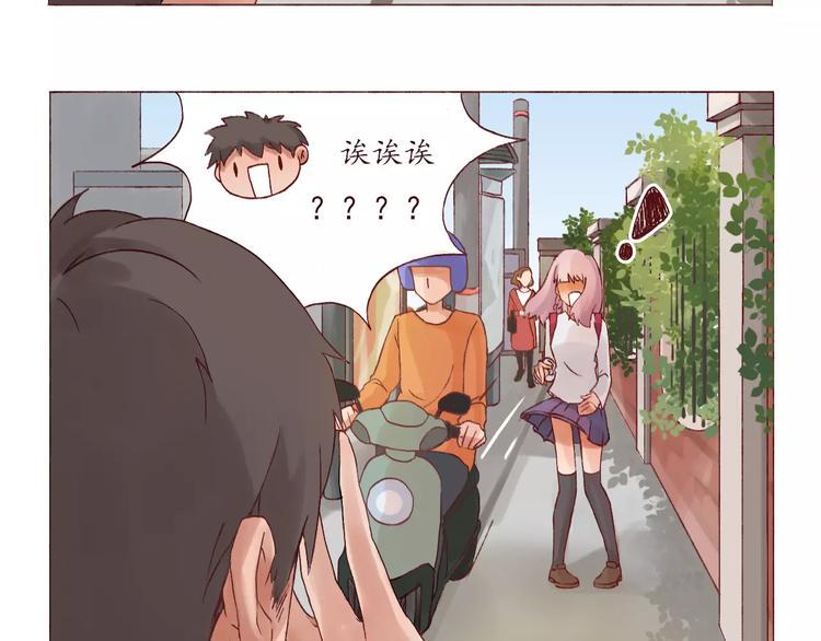 第2话 告白！？6