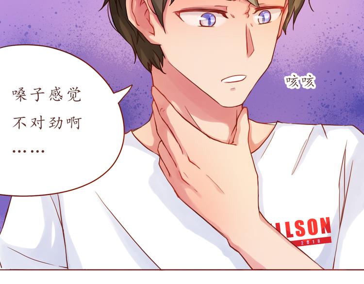 第19话 奶茶50