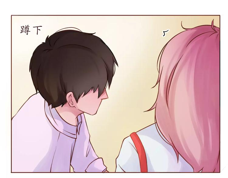 第7话 可爱的创口贴27