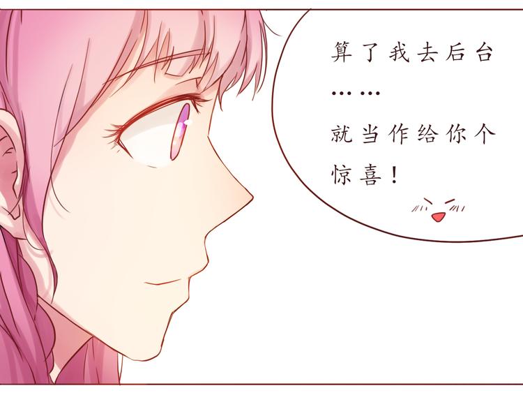 第22话 惊喜26