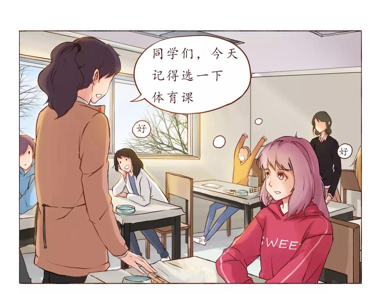 第5话 选修课0