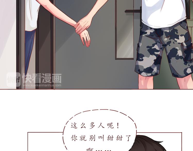 第19话 奶茶9