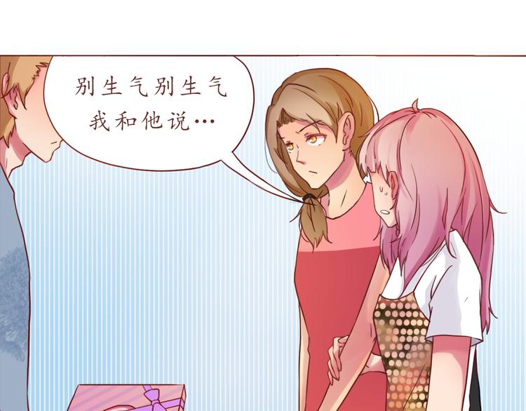 第14话 我是她的男朋友21