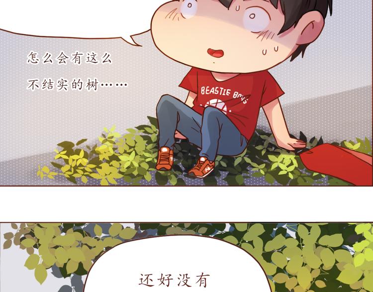 第16话 上树？23