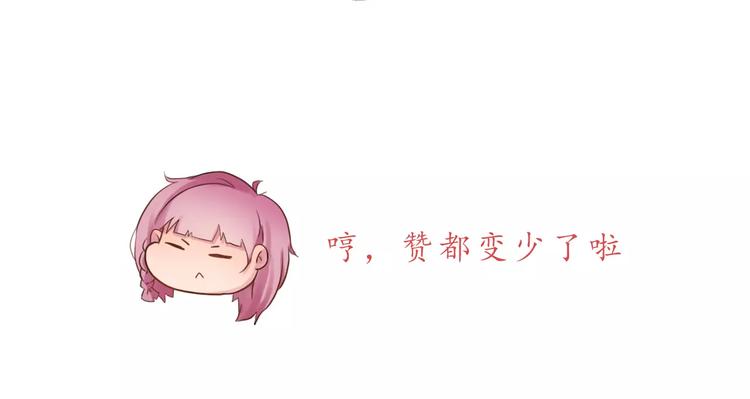 第11话 喜欢的样子你都有37