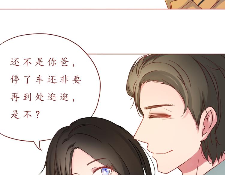 第28话 甜蜜的家庭12