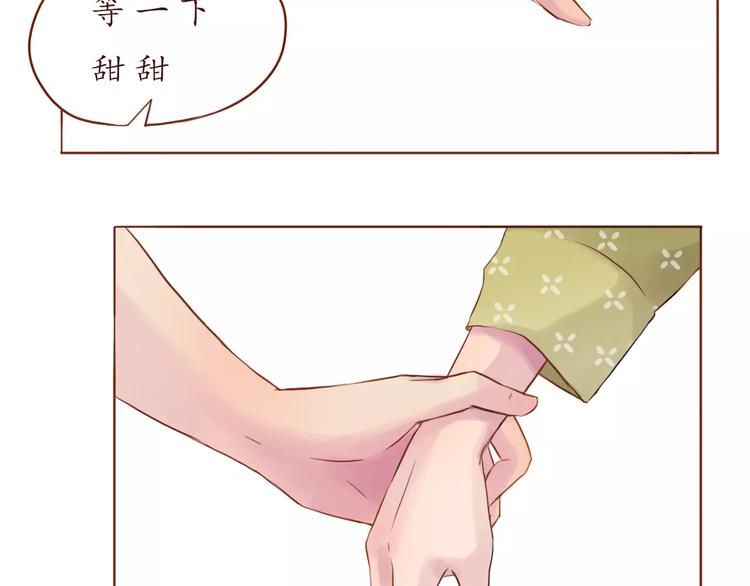 第10话 很怕失去你30