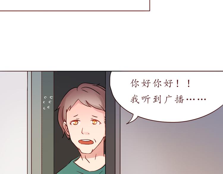 第29话 年轻的父母55