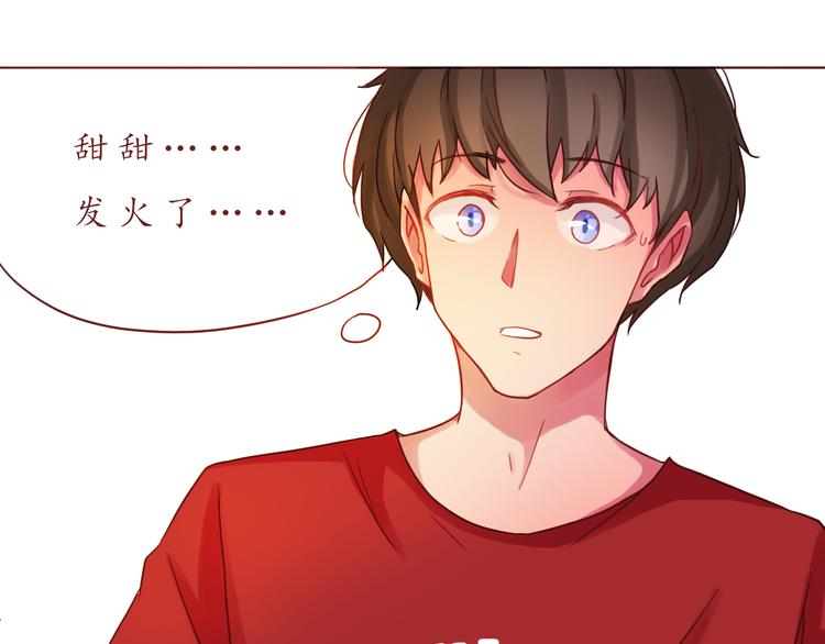 第16话 上树？33