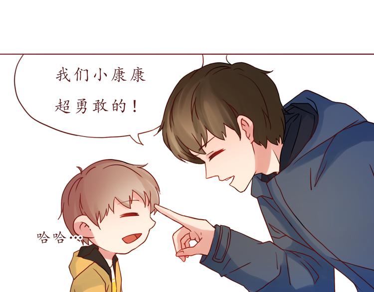 第29话 年轻的父母53