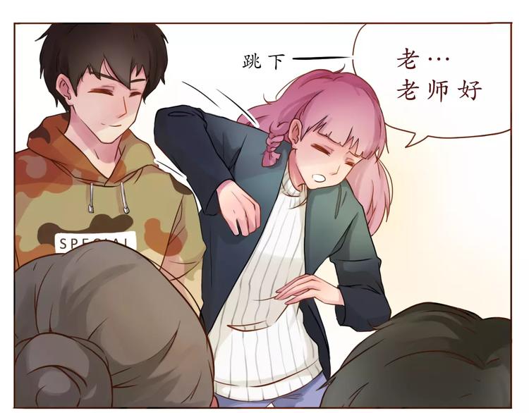 第8话 爱的熊抱17