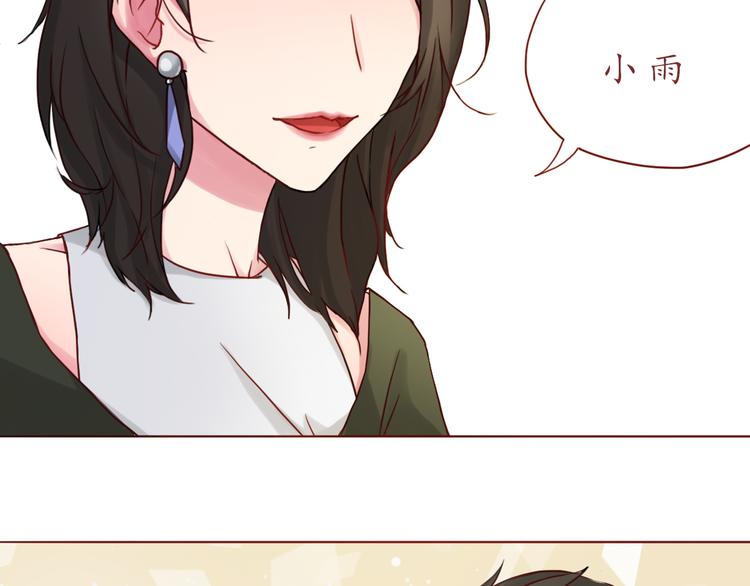 第28话 甜蜜的家庭8