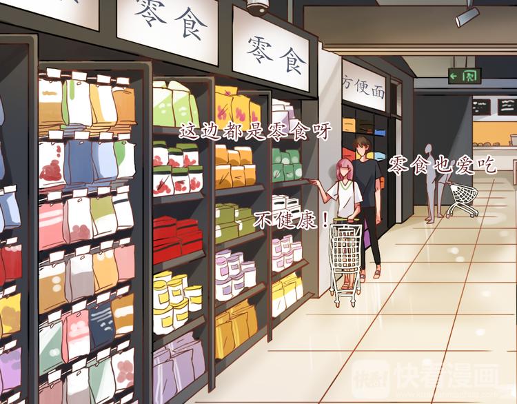 第18话 吃零食？or你？36