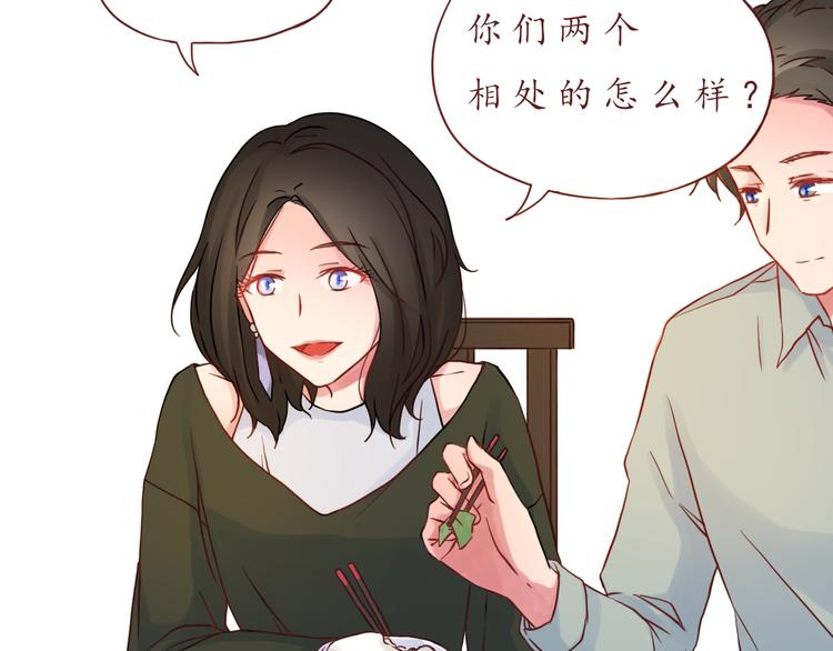 第28话 甜蜜的家庭40