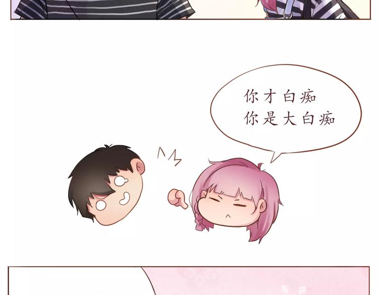 第11话 喜欢的样子你都有31