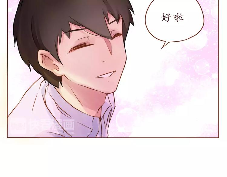 第7话 可爱的创口贴30