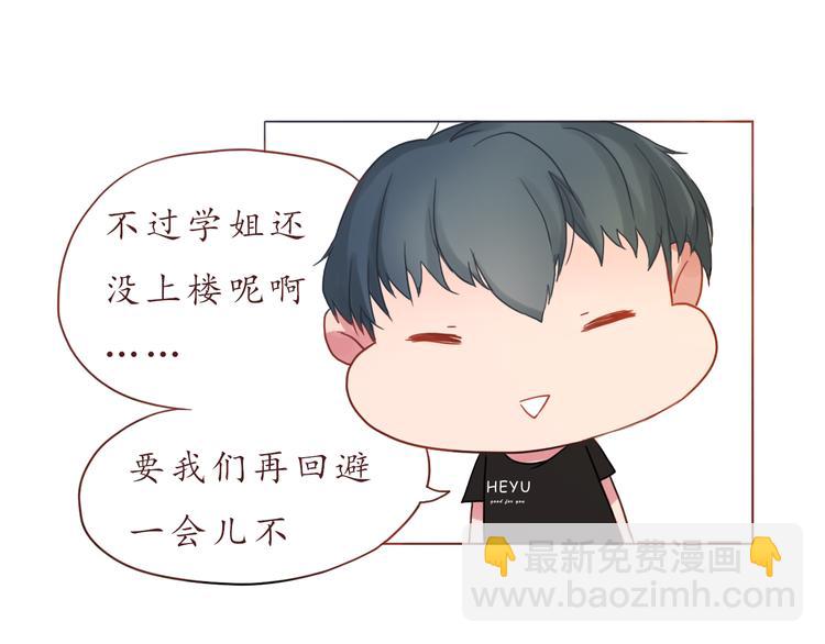 第24话 第一次夜不归宿48