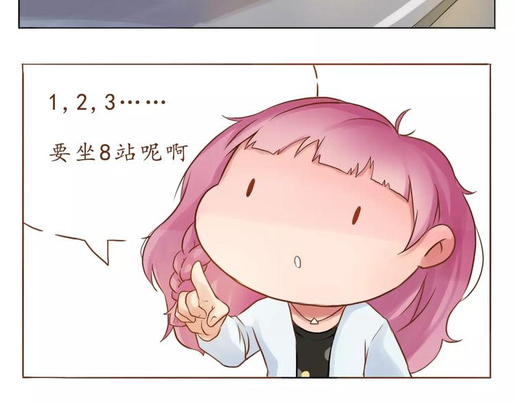第6话 我的女友是仙女22