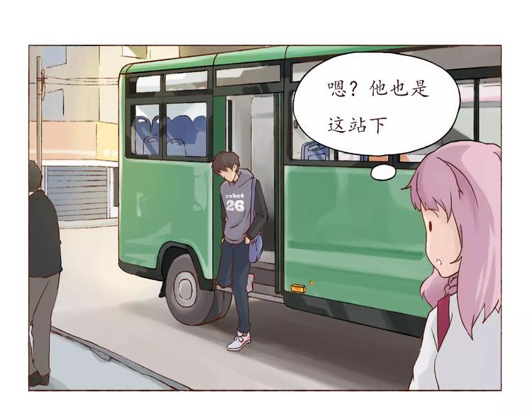 第2话 告白！？3
