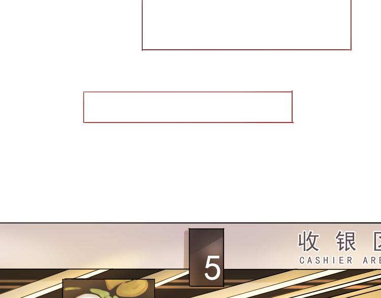 第18话 吃零食？or你？44
