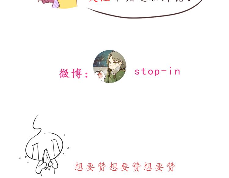第13话 像小孩子一样69