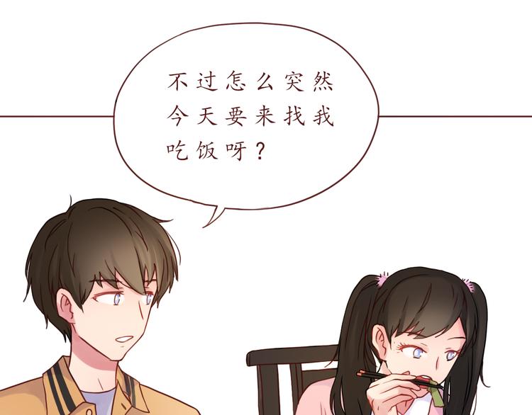 第28话 甜蜜的家庭27