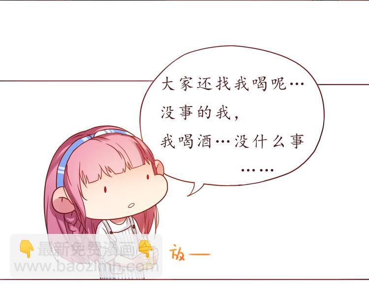 第23话 超可爱的学姐！34