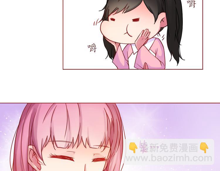 第28话 甜蜜的家庭49