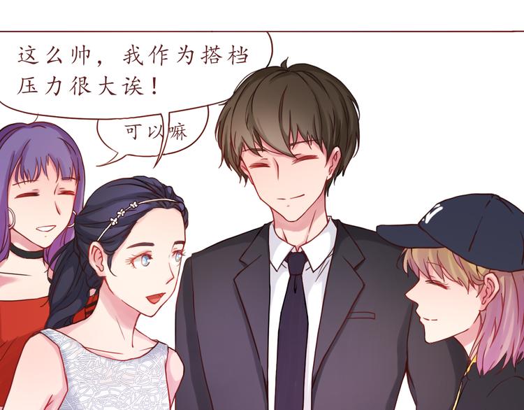 第21话 吃醋5