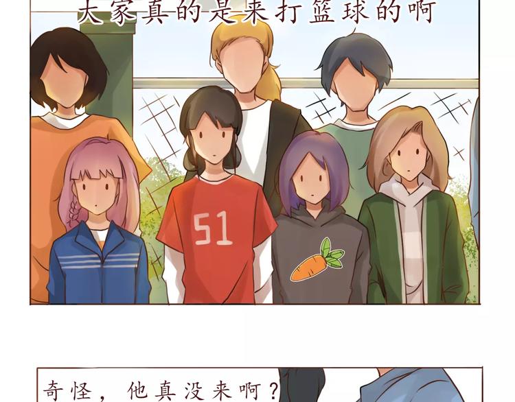第5话 选修课17