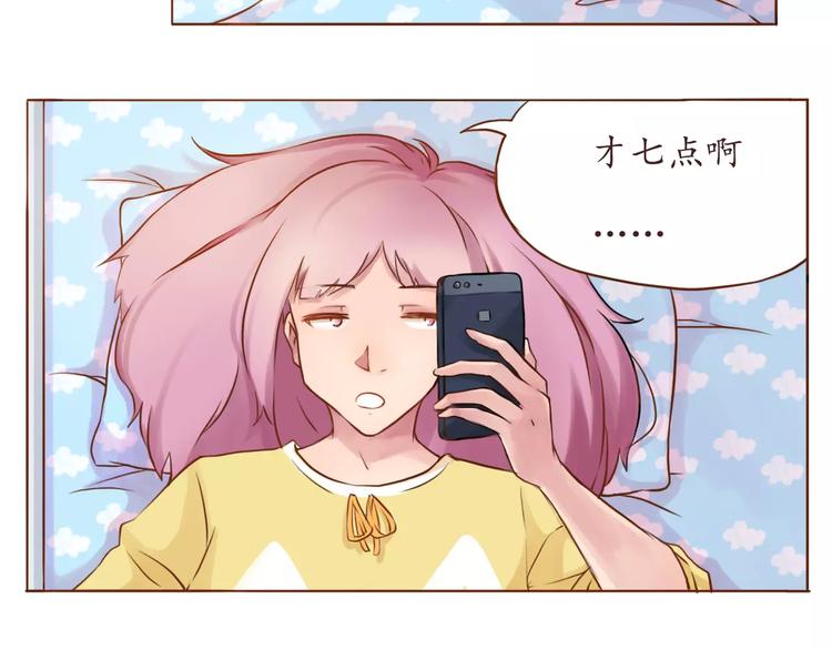 第6话 我的女友是仙女6