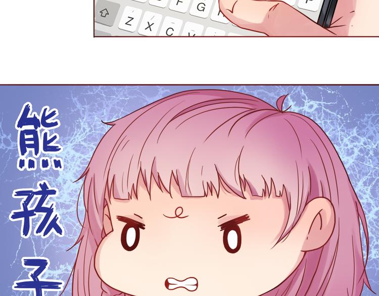 第17话 生气的小甜甜6