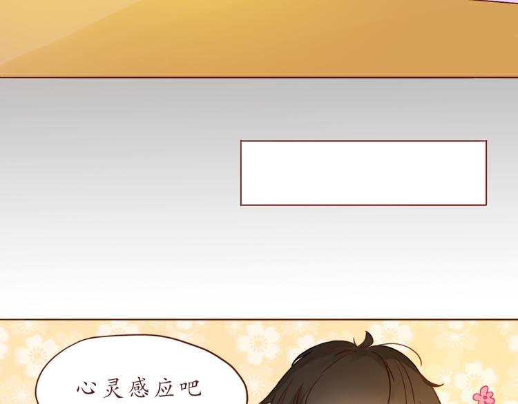 第14话 我是她的男朋友52