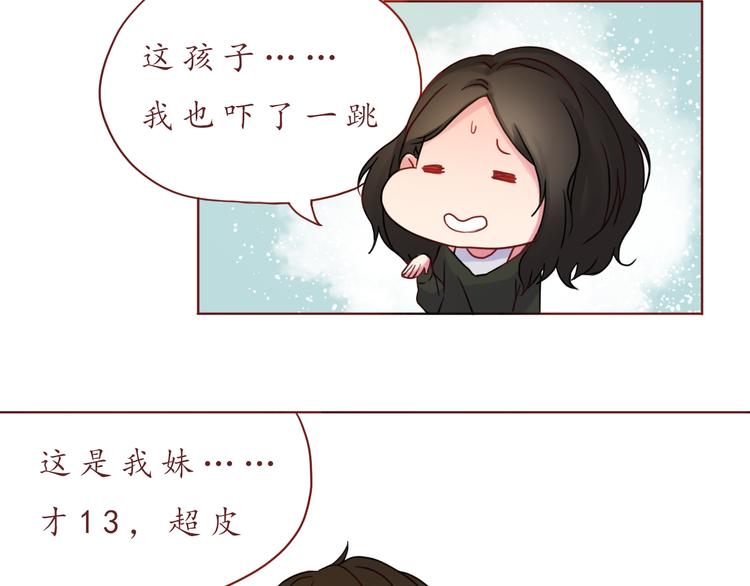 第28话 甜蜜的家庭23