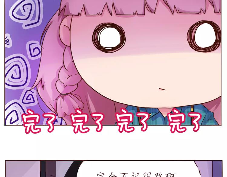 第9话 迷路29