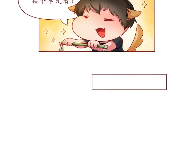 第18话 吃零食？or你？27