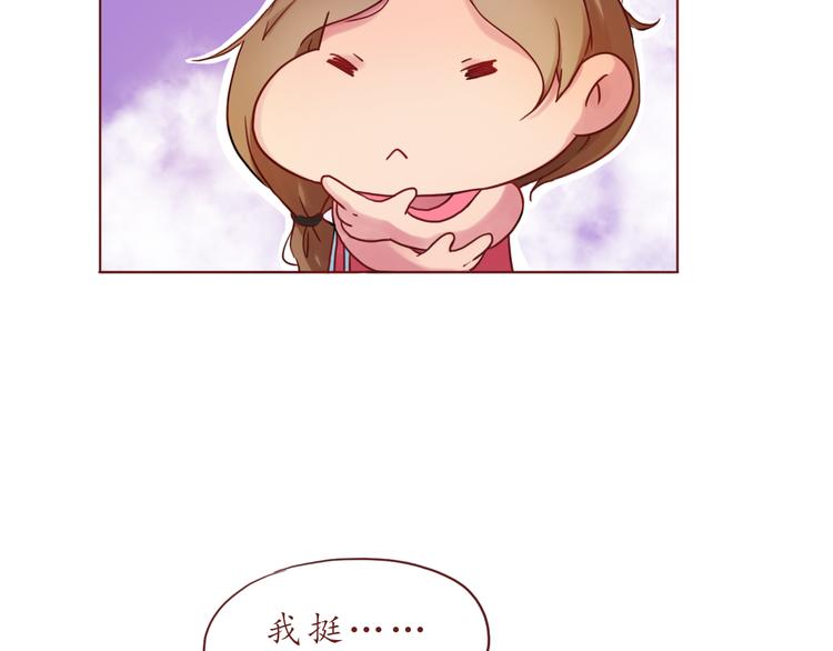 第14话 我是她的男朋友10