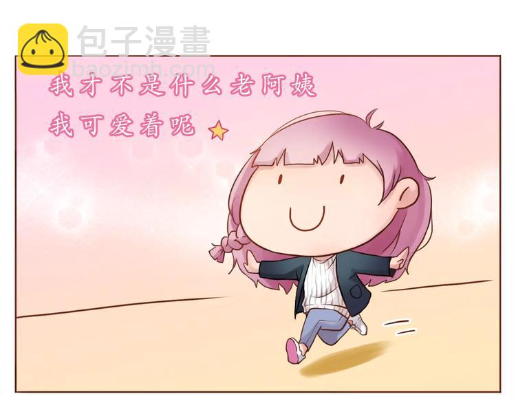 第8话 爱的熊抱9