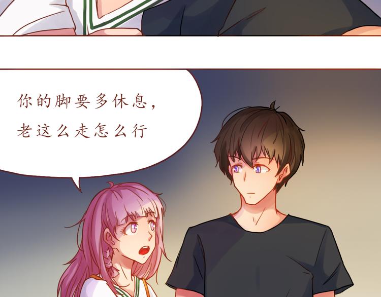 第18话 吃零食？or你？5